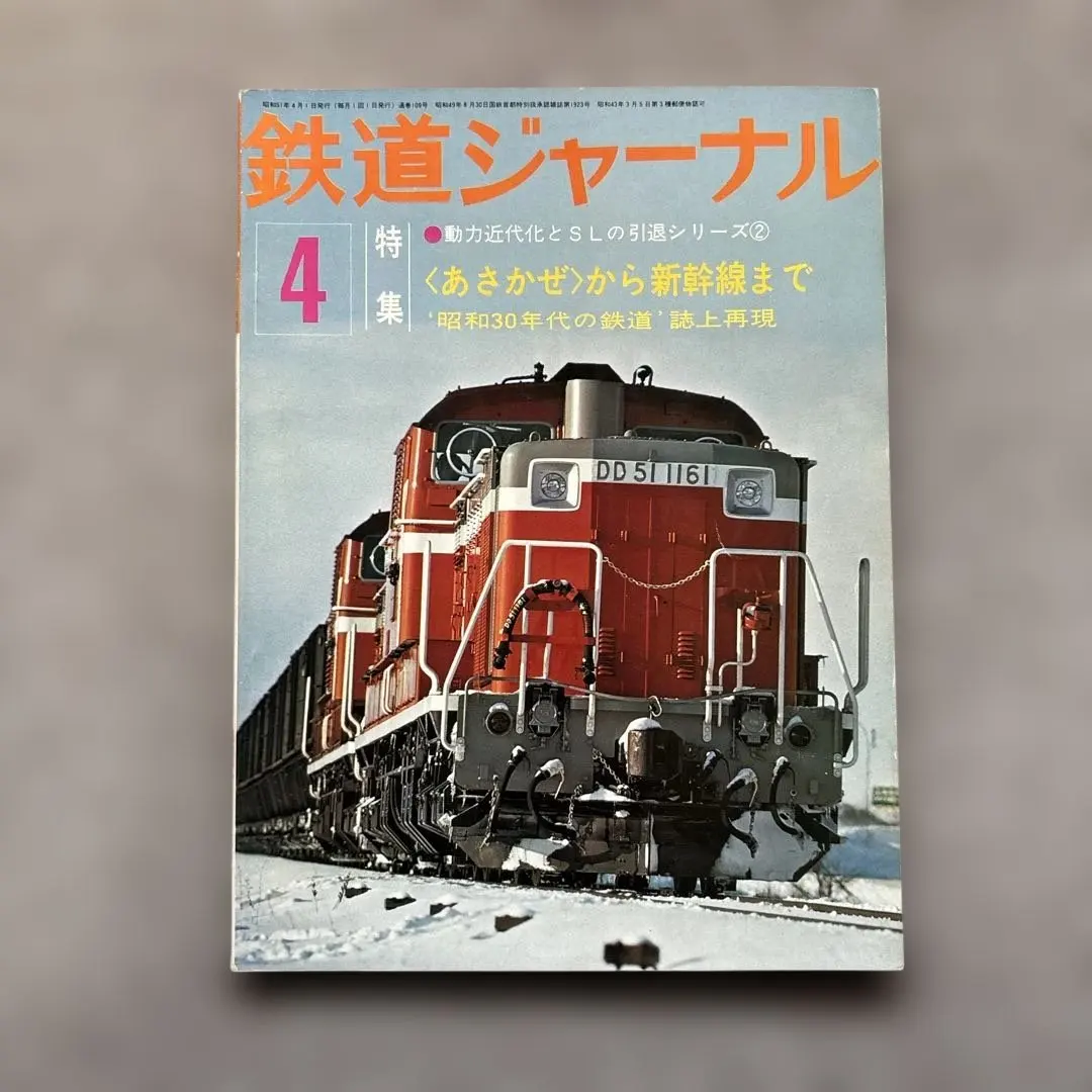 2026年最新】廣田尚敬の人気アイテム - メルカリ