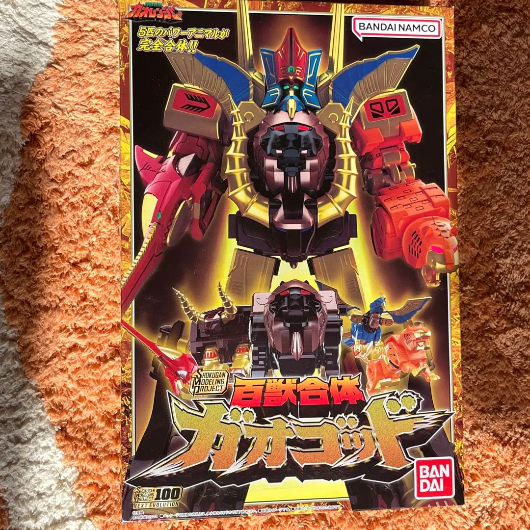 2026年最新】SMP 百獣戦隊ガオレンジャー 百獣合体 ガオイカロスの人気