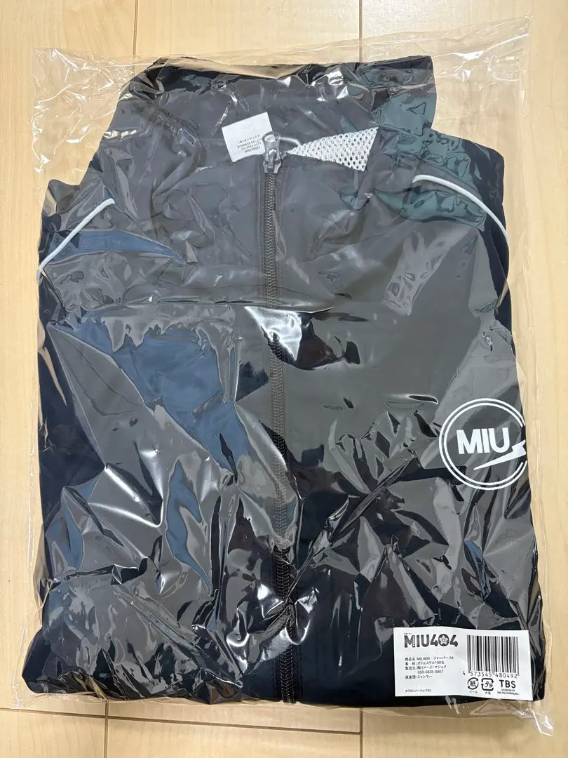 2026年最新】miu404 ジャンパーの人気アイテム - メルカリ