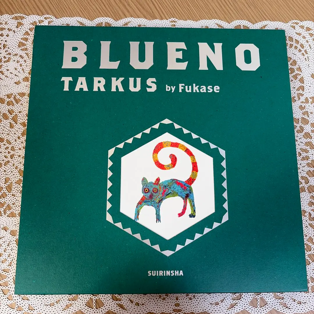 2026年最新】セカオワ 深瀬 絵本の人気アイテム - メルカリ