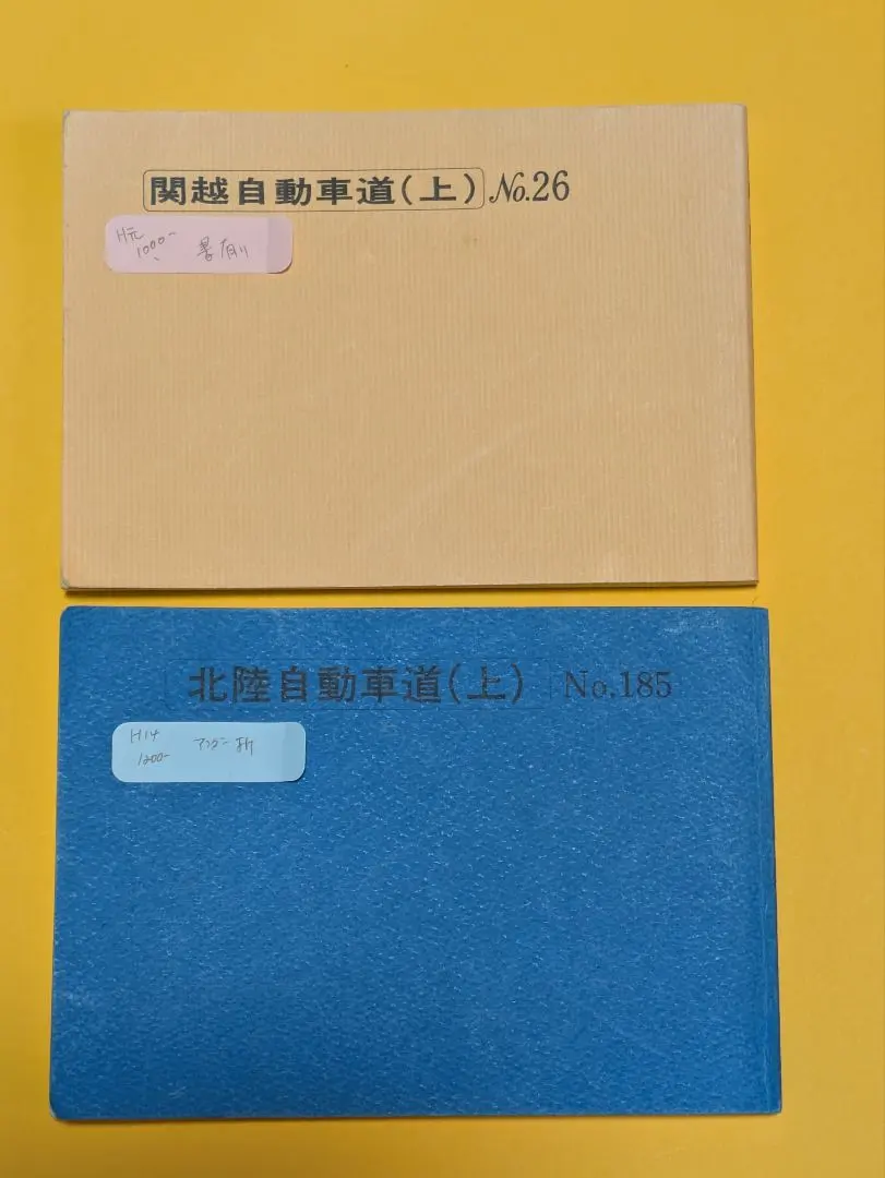 2026年最新】トラベル出版バスガイド教本の人気アイテム - メルカリ