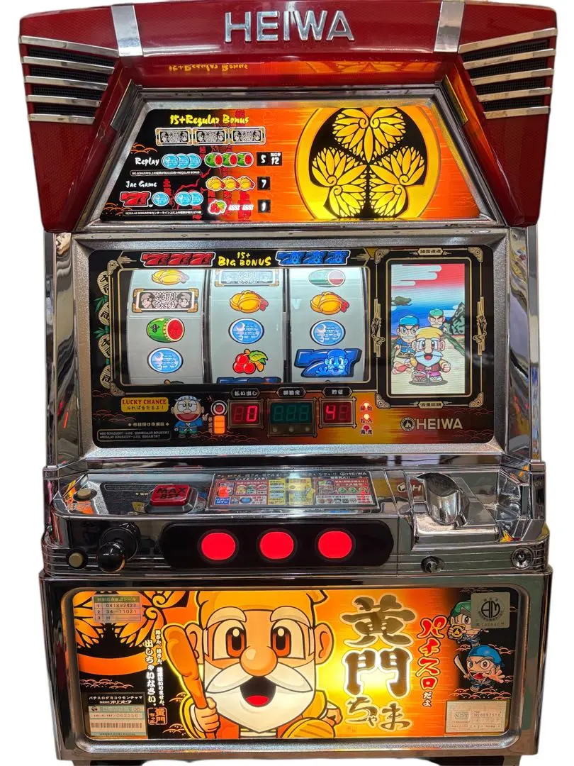 2026年最新】実機 黄門ちゃまの人気アイテム - メルカリ