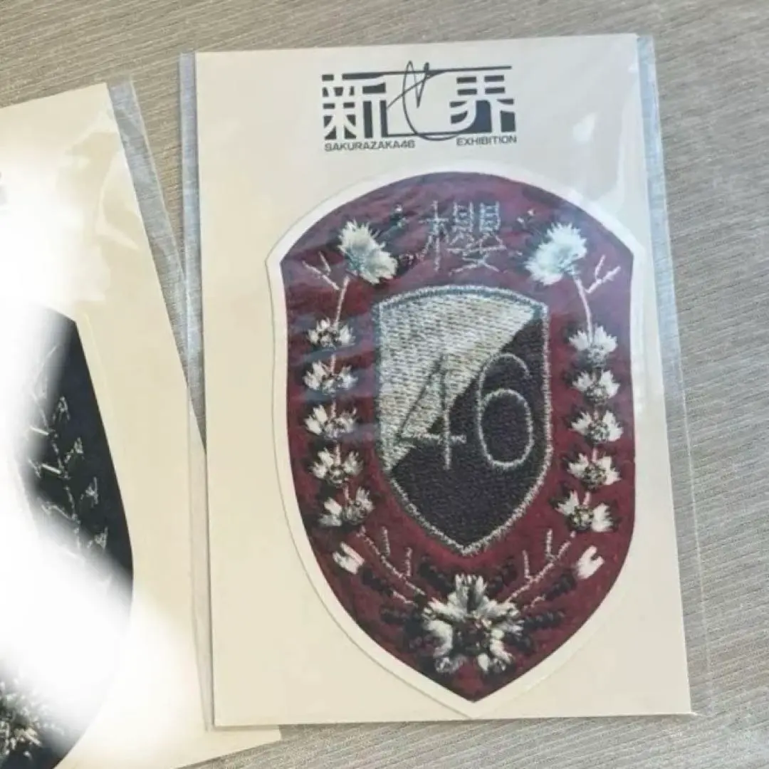 2026年最新】櫻坂46 新せ界 エンブレムの人気アイテム - メルカリ