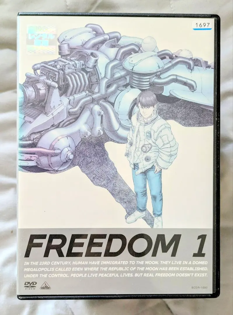 2026年最新】freedom 大友克洋の人気アイテム - メルカリ