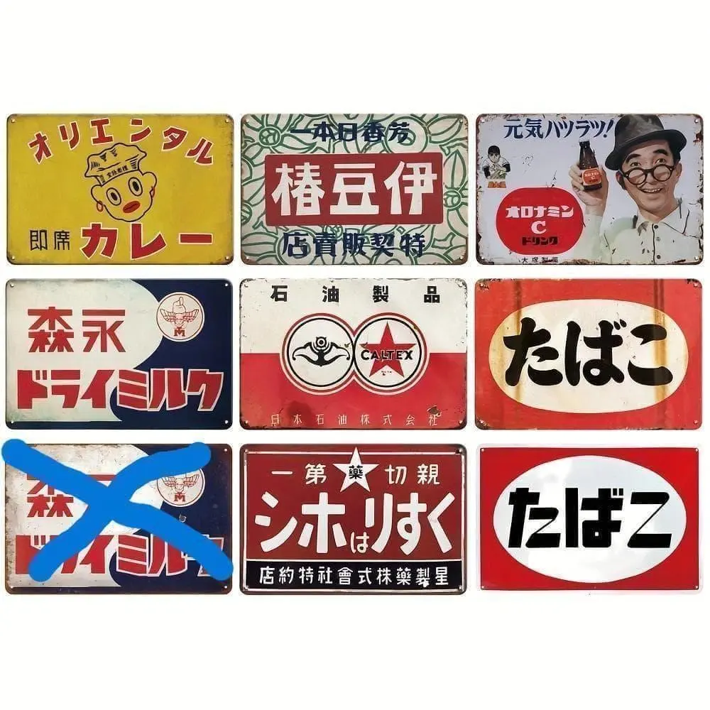 2026年最新】森永 看板の人気アイテム - メルカリ