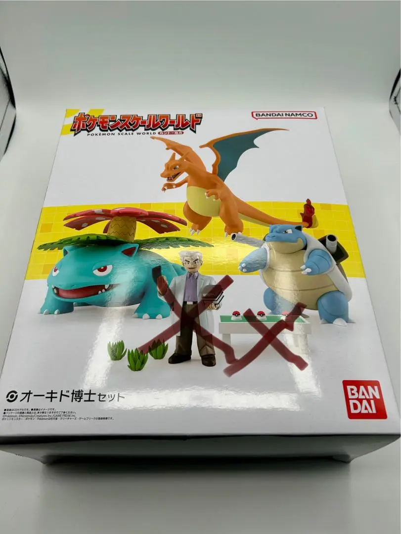 2026年最新】ポケモンスケールワールド カントー地方 オーキド博士