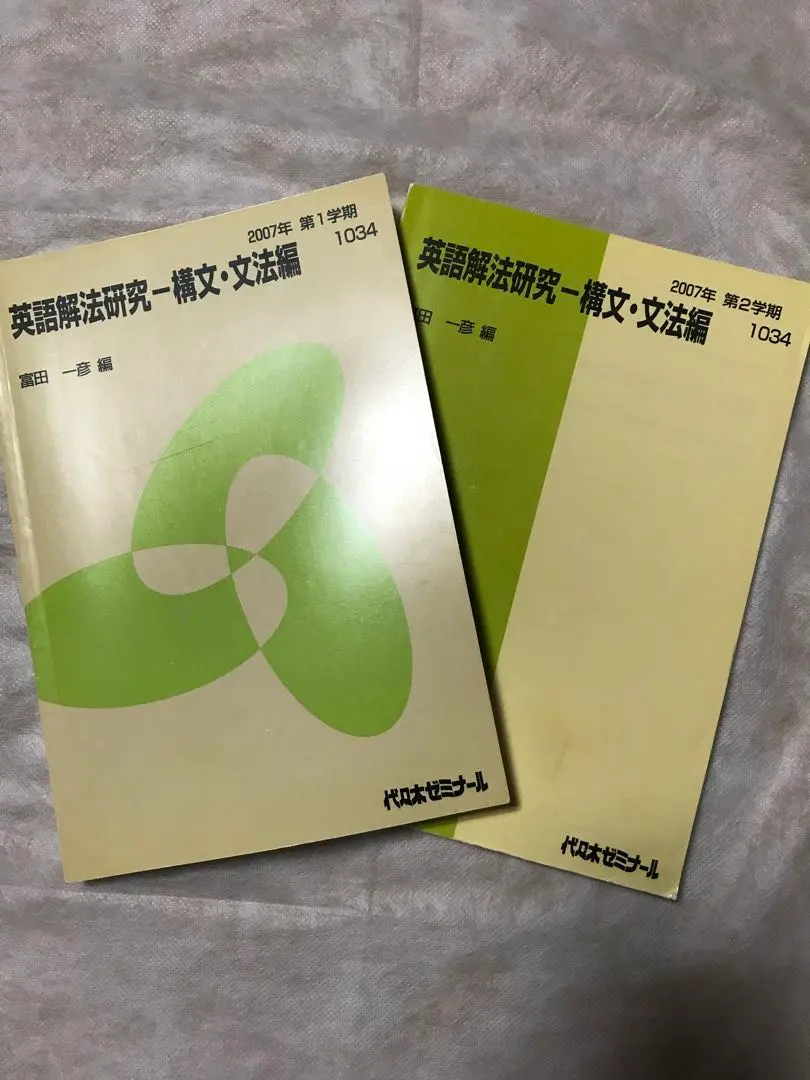 2026年最新】富田一彦 付録の人気アイテム - メルカリ