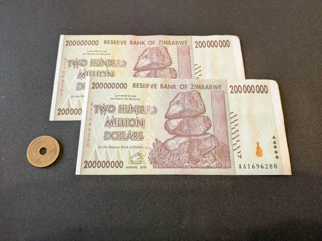 2026年最新】ジンバブエドル2008年の人気アイテム - メルカリ