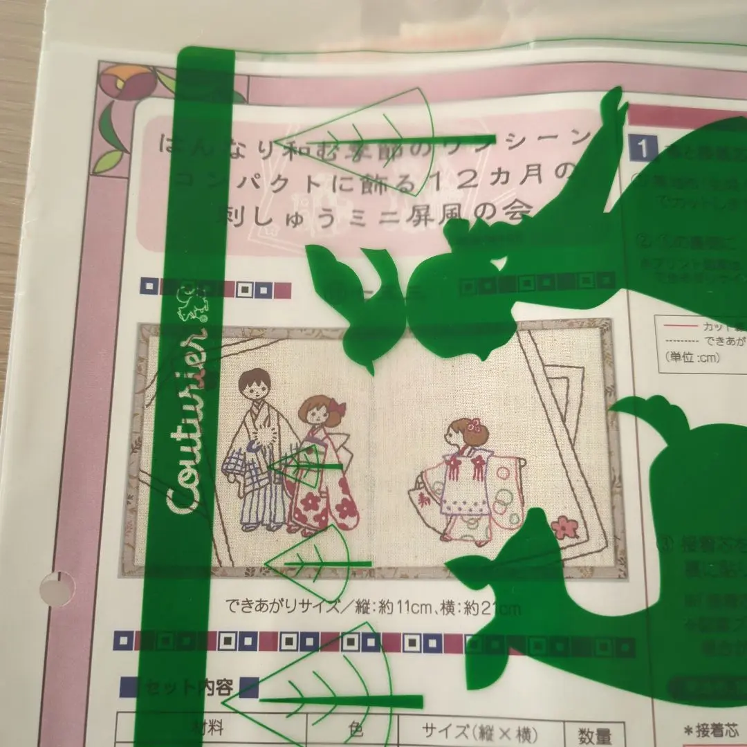 2026年最新】石井寛子 フェリシモの人気アイテム - メルカリ