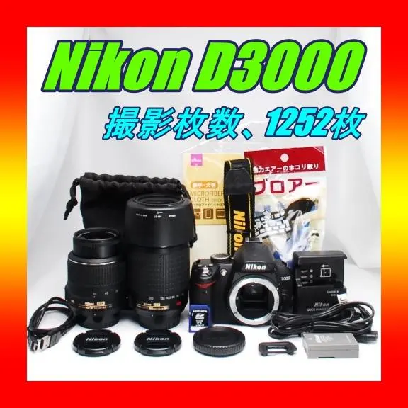 2026年最新】d3300 ダブルズームキットの人気アイテム - メルカリ