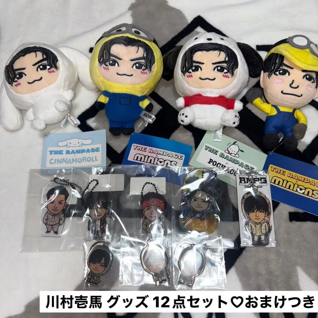 2026年最新】ユニット名：THE RAMPAGE from EXILE TRIBE ぬいぐるみ