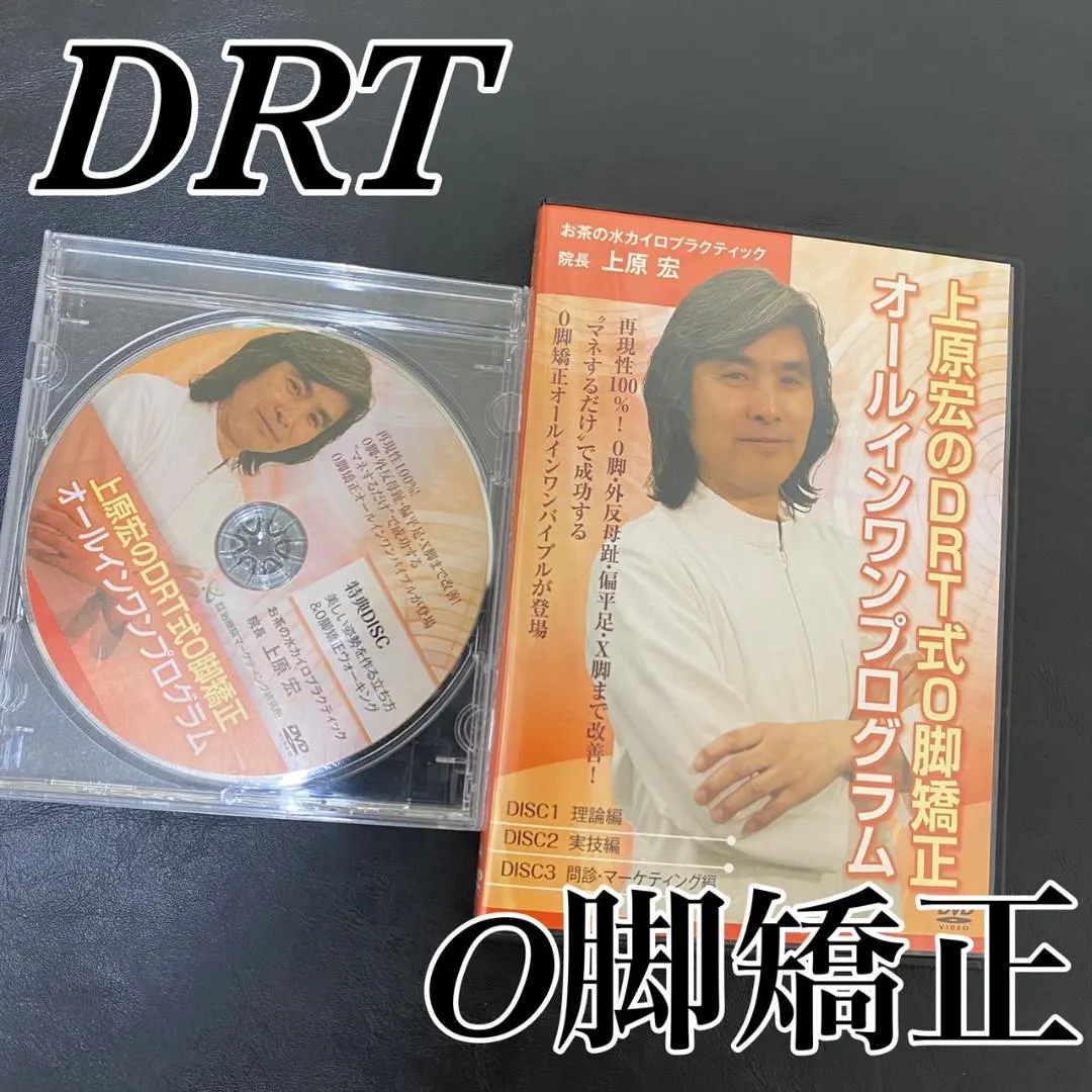 2026年最新】上原宏 DRTの人気アイテム - メルカリ