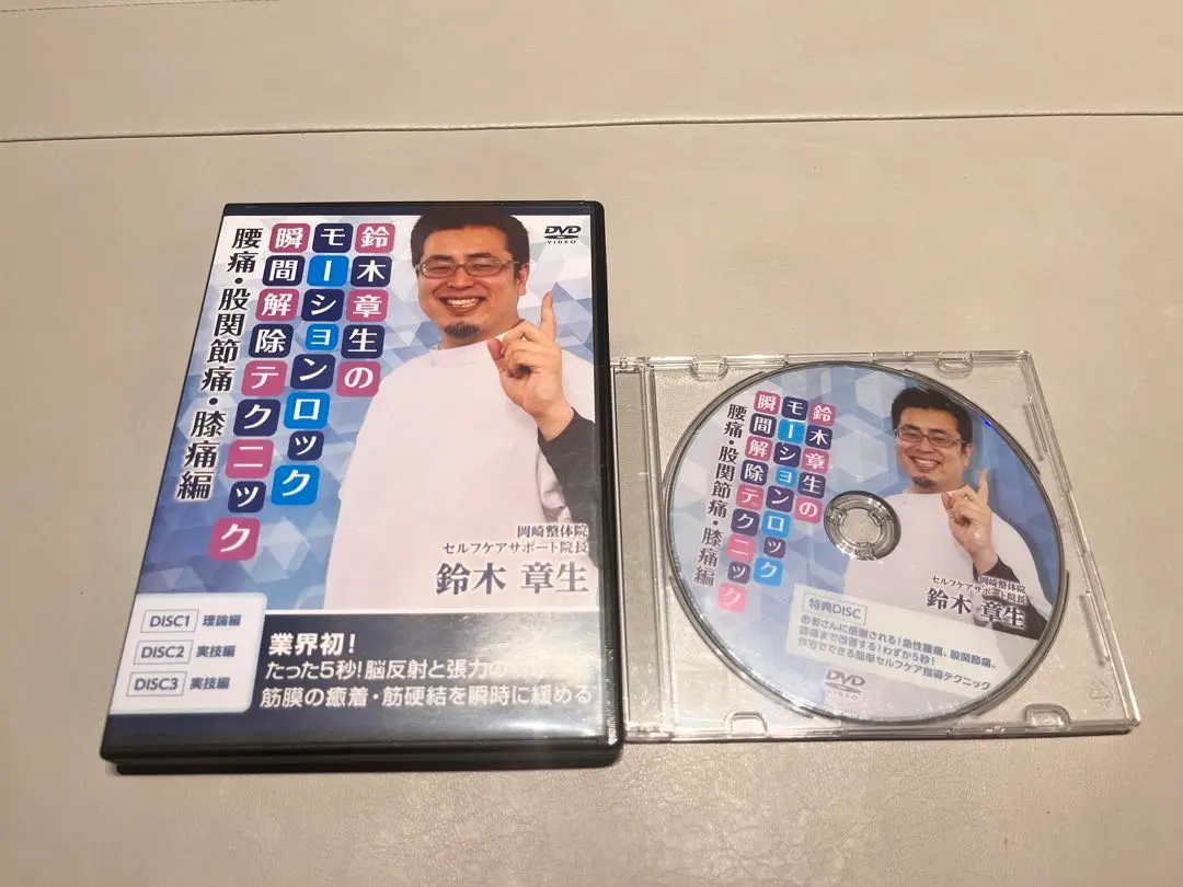 2026年最新】鈴木章生の人気アイテム - メルカリ