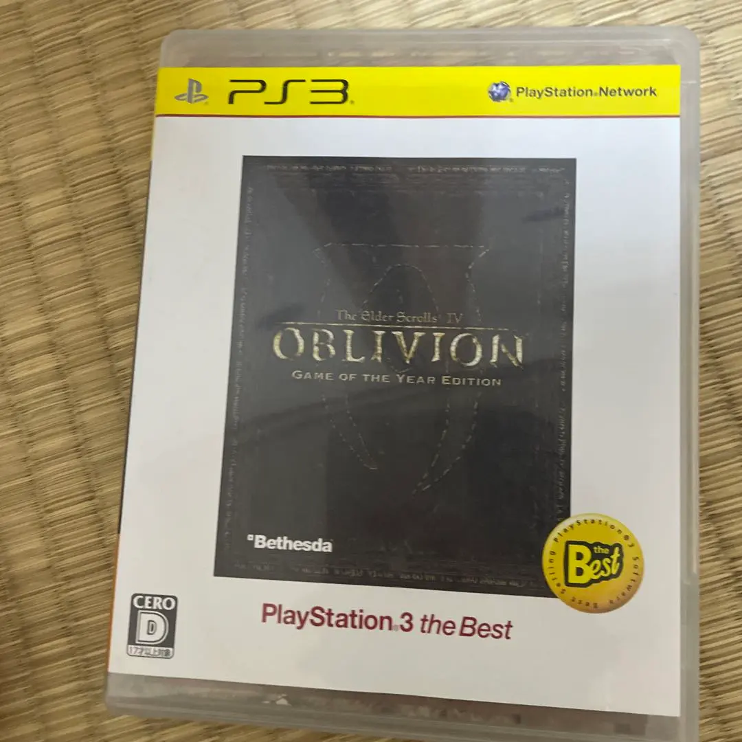 2026年最新】オブリビオン ps3の人気アイテム - メルカリ