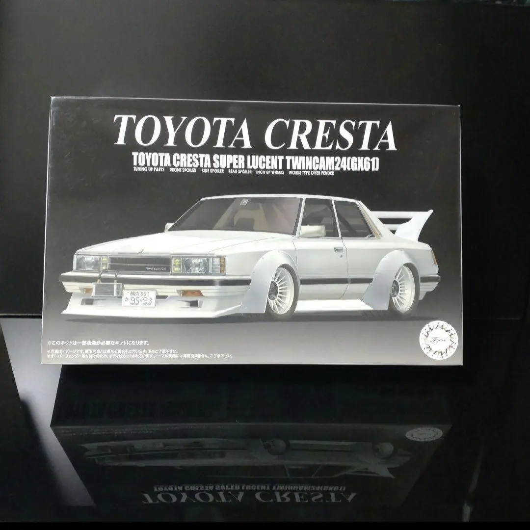 2026年最新】フジミ クレスタの人気アイテム - メルカリ