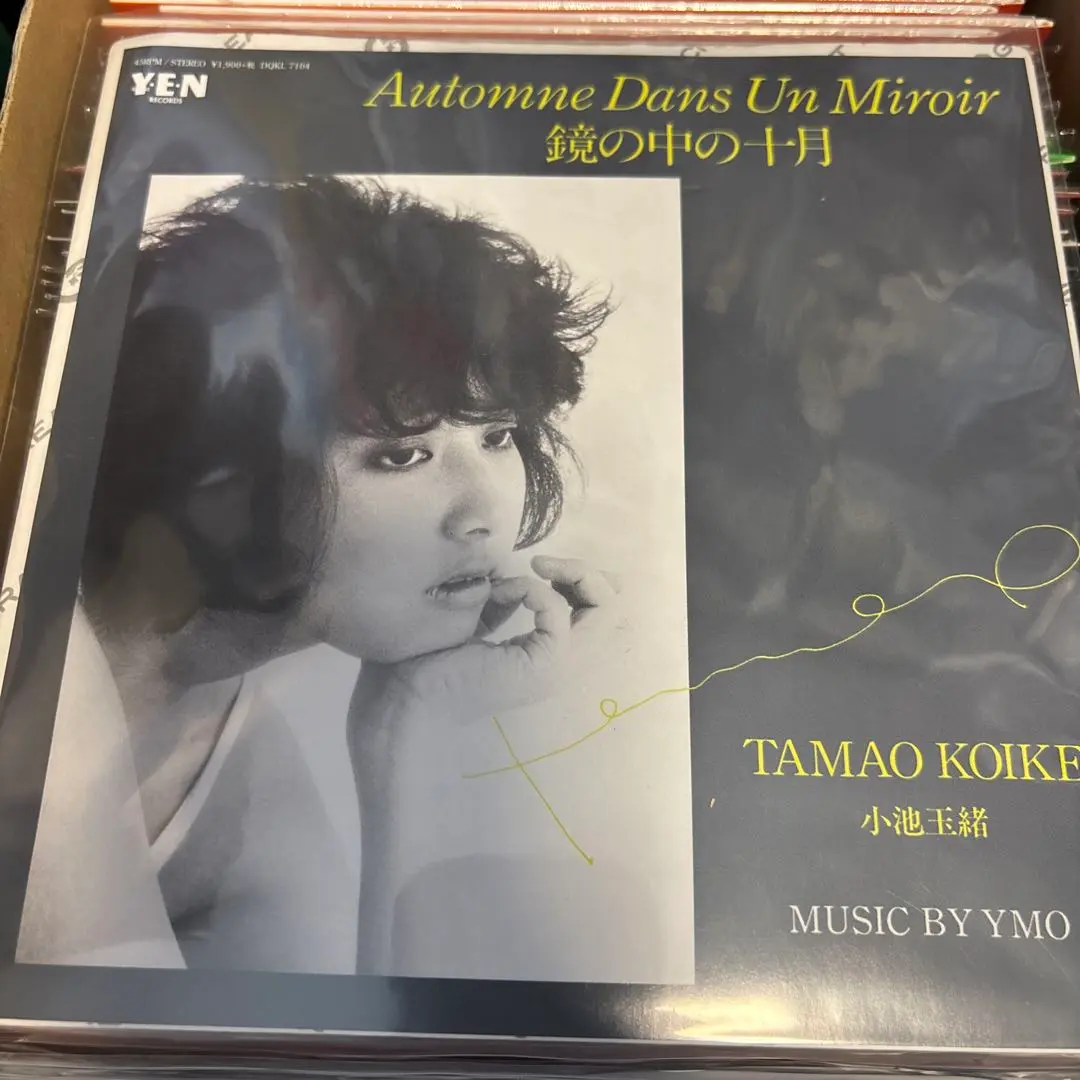 2026年最新】小池玉緒の人気アイテム - メルカリ