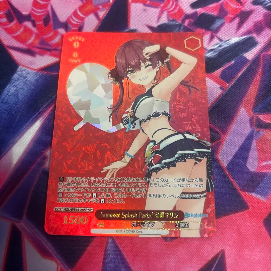 2026年最新】Summer splash party 宝鐘マリンの人気アイテム - メルカリ