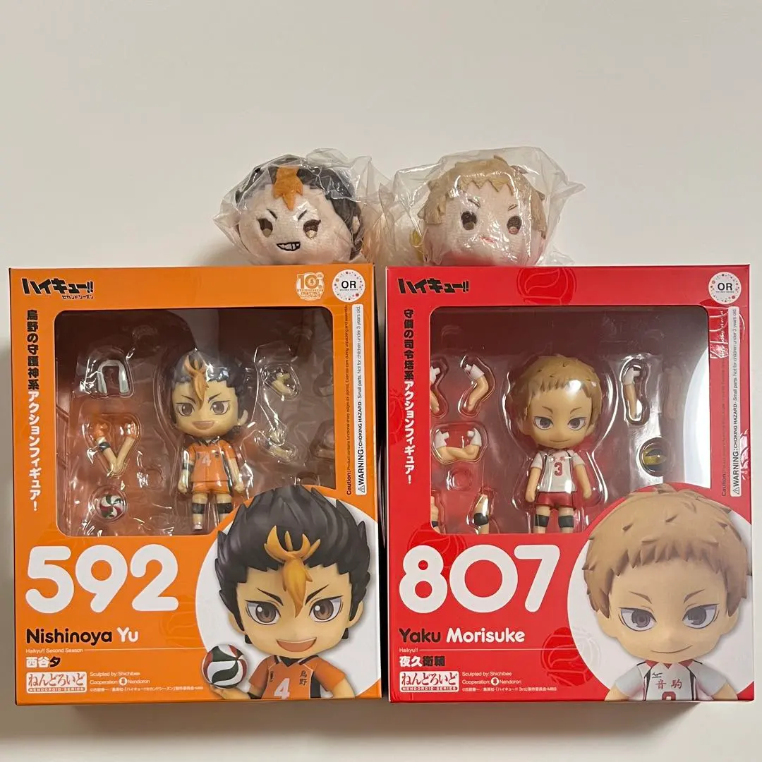 ねんどろいど 夜久衛輔ハイキュー!! セカンドシーズ807