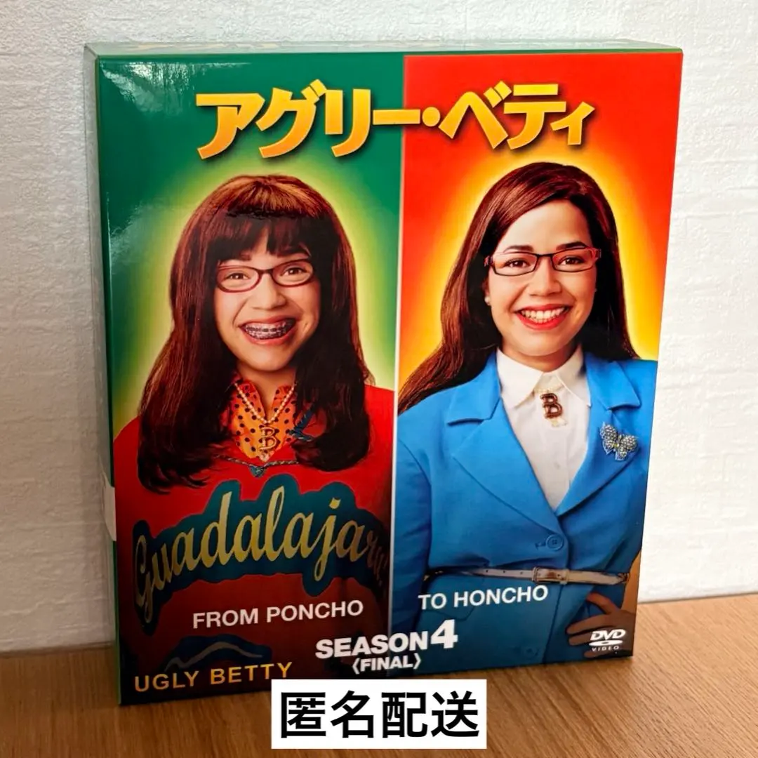 2026年最新】アグリーベティの人気アイテム - メルカリ