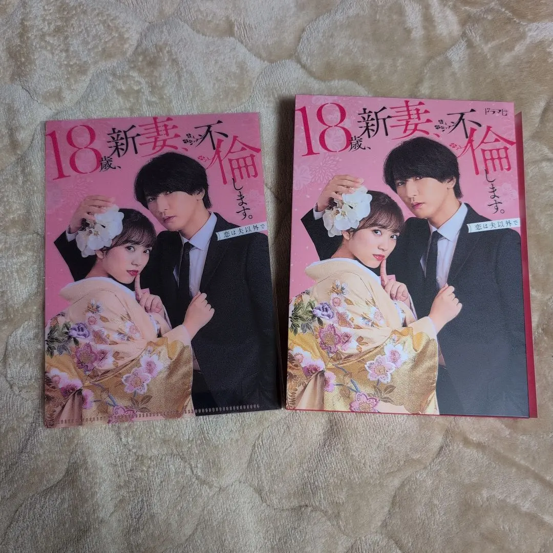 2026年最新】18歳新妻不倫します dvdの人気アイテム - メルカリ