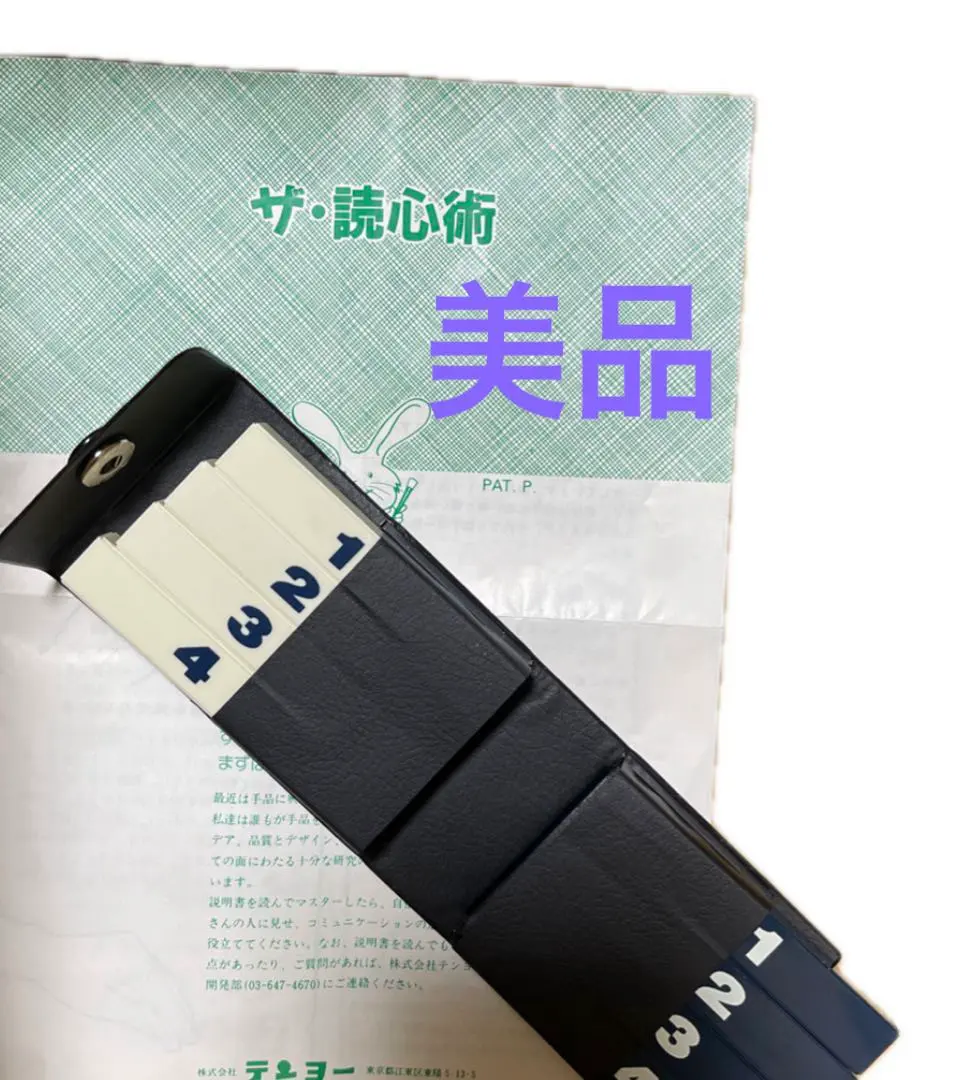 2026年最新】加藤英夫の人気アイテム - メルカリ