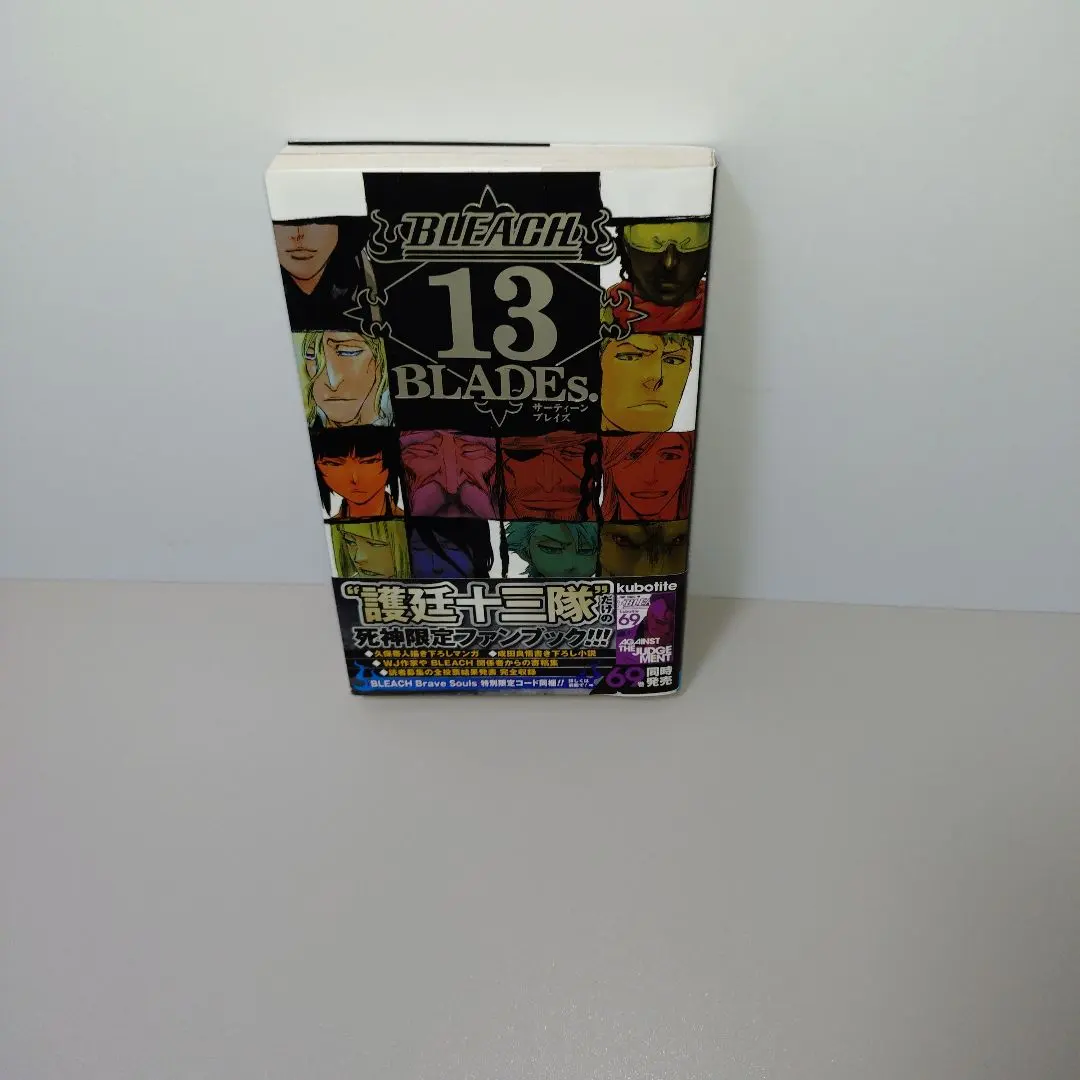 2026年最新】bleach 13 bladesの人気アイテム - メルカリ