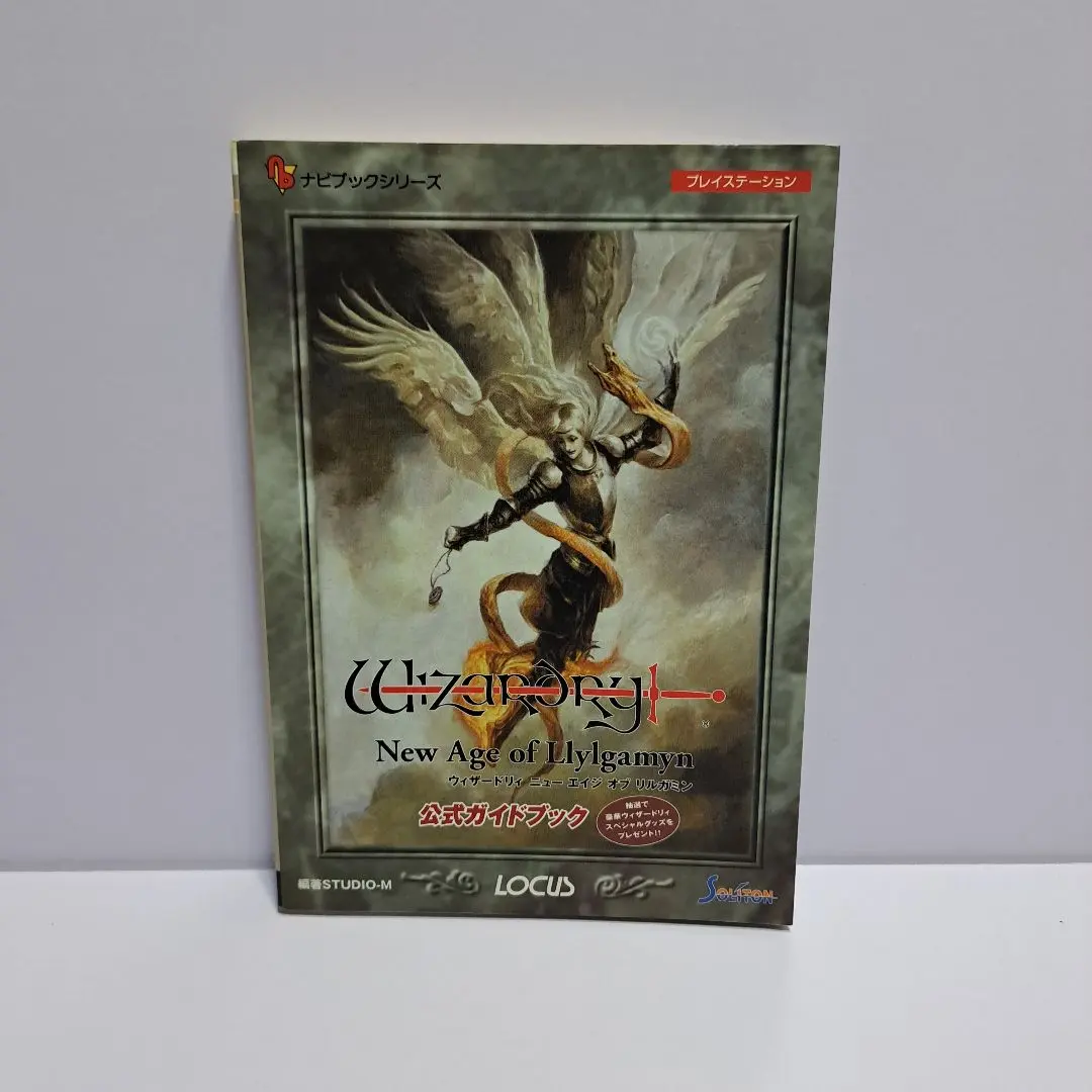 2026年最新】ウィザードリィ ニューエイジ オブ リルガミンの人気