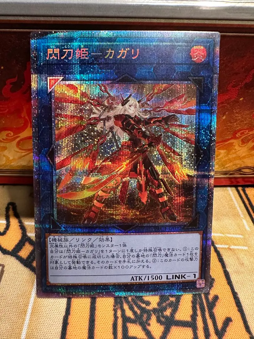 2026年最新】カガリ プリズマ 絵違いの人気アイテム - メルカリ