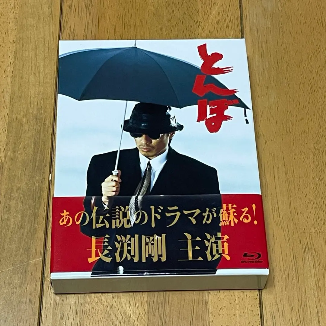 2026年最新】とんぼ 長渕剛 blu-rayの人気アイテム - メルカリ