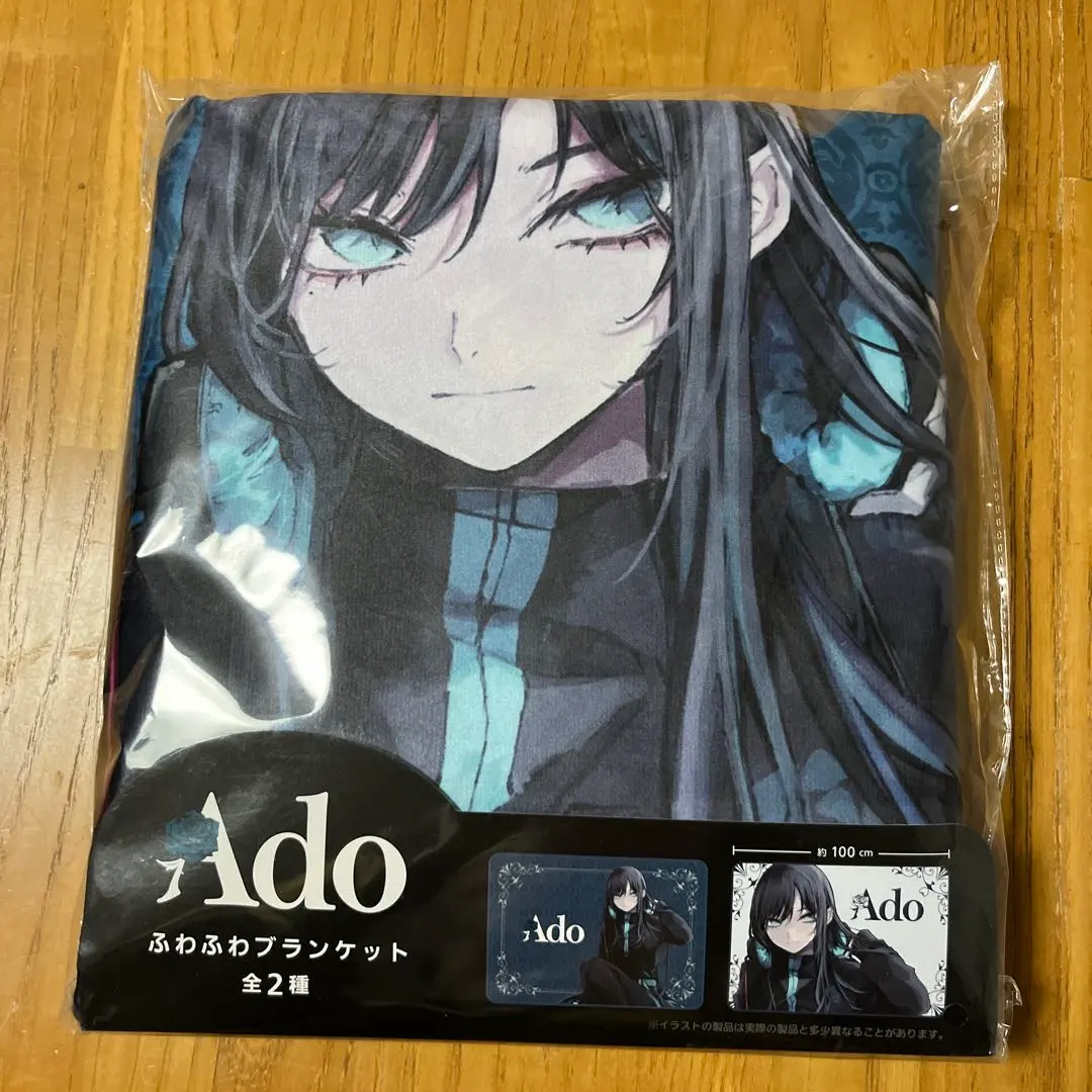 2026年最新】ado ラウンドワン ブランケットの人気アイテム - メルカリ