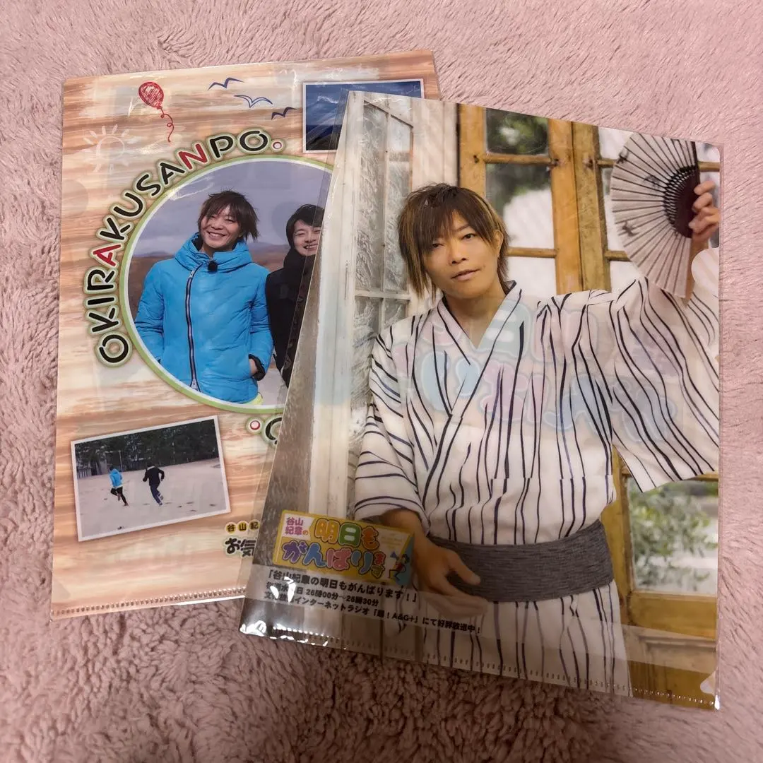 2026年最新】谷山紀章明日もがんばりますの人気アイテム - メルカリ