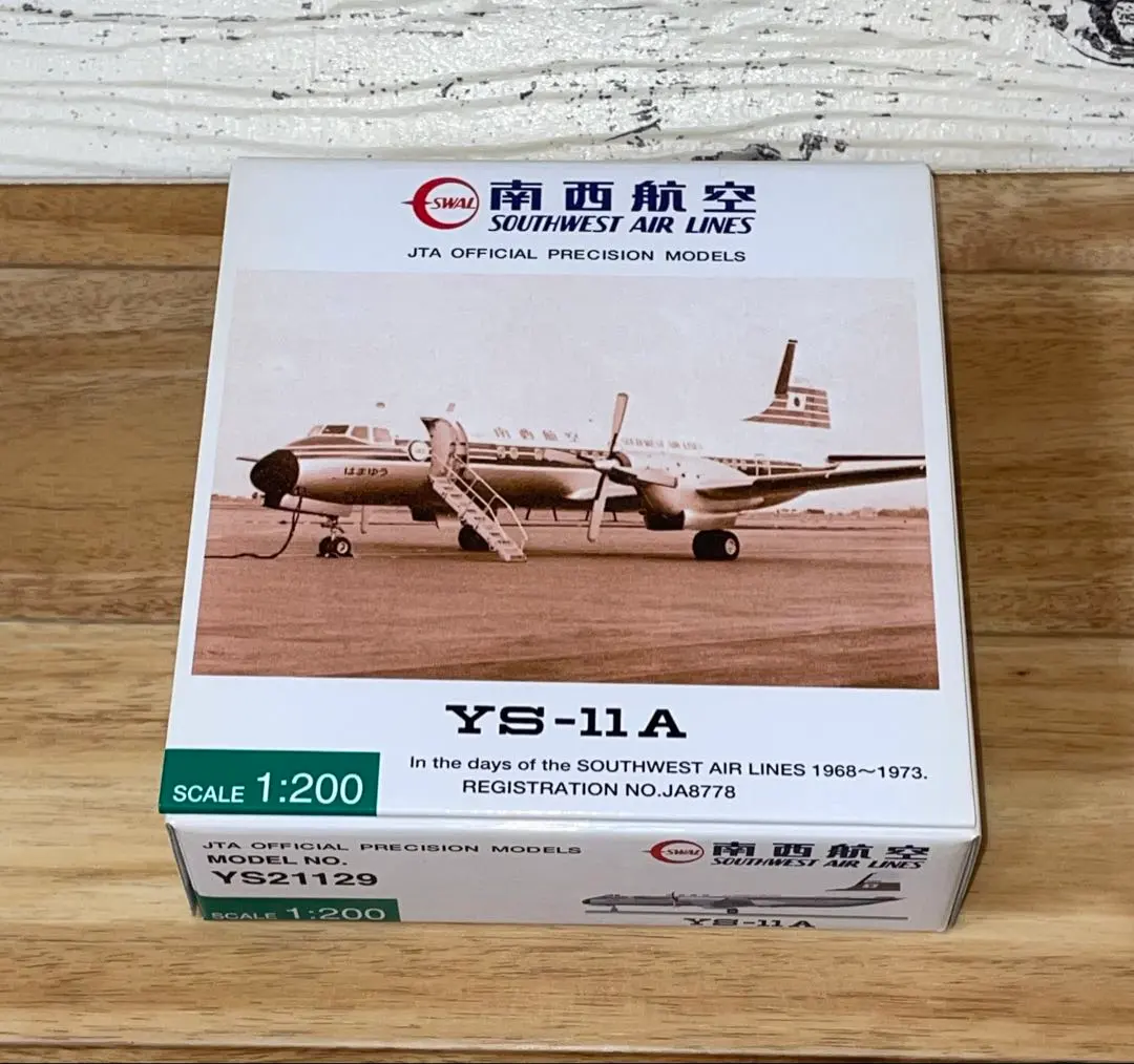 2026年最新】南西航空の人気アイテム - メルカリ