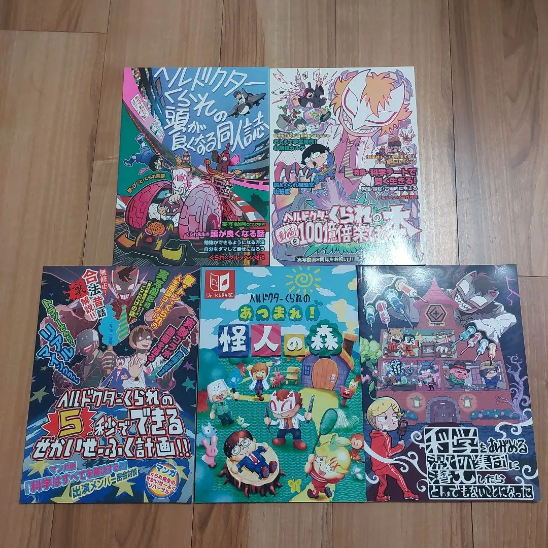 2026年最新】クラレ先生の人気アイテム - メルカリ