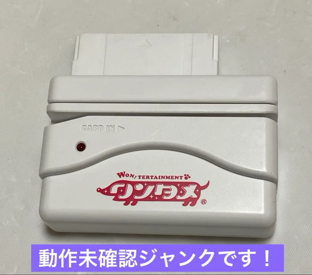 2026年最新】ワンタメカードリーダーの人気アイテム - メルカリ