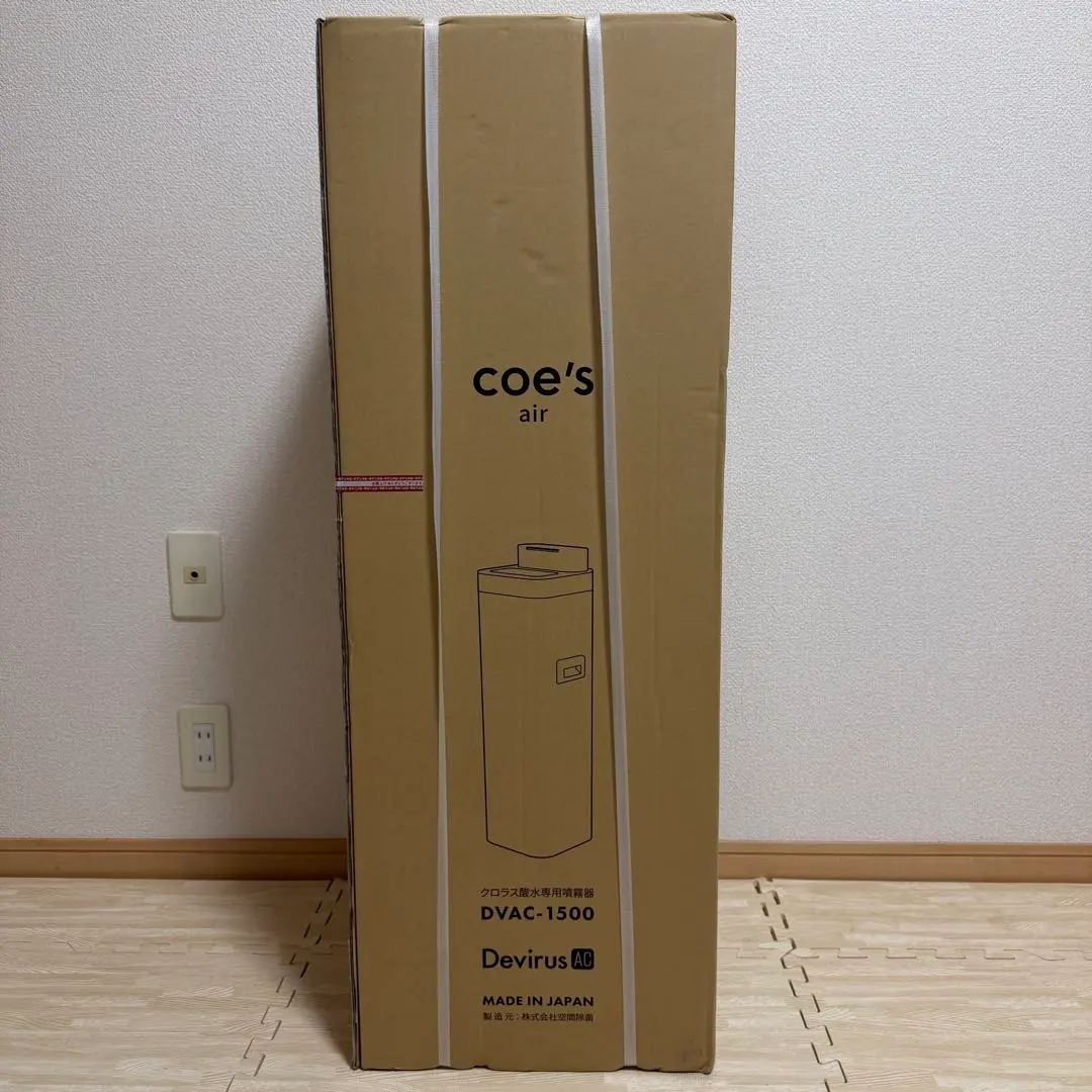 2026年最新】空間 devirusの人気アイテム - メルカリ