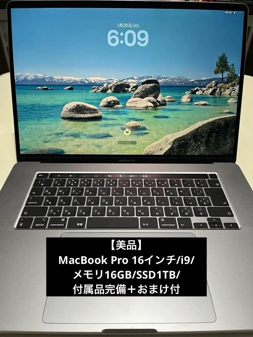 2026年最新】macbook pro 16インチ 64gb 2tbの人気アイテム - メルカリ