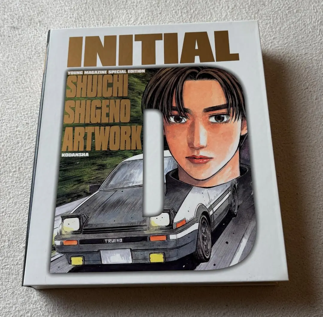 2026年最新】頭文字d画集の人気アイテム - メルカリ