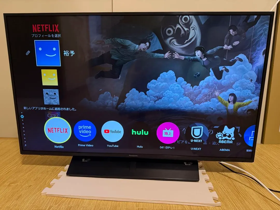 2026年最新】パナソニック Panasonic TH-43GX850の人気アイテム - メルカリ