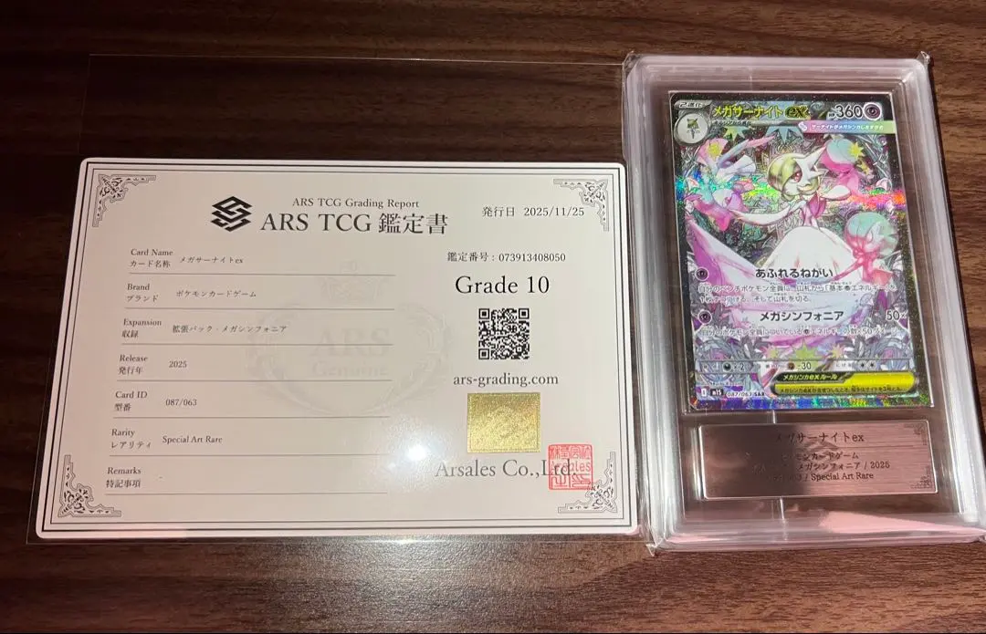2026年最新】サーナイトex sar ars10の人気アイテム - メルカリ