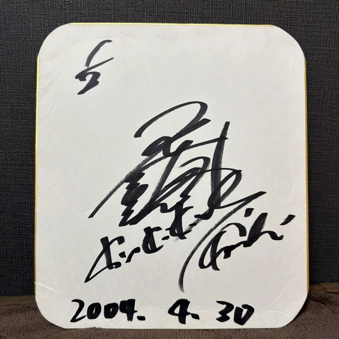 2026年最新】堂本光一サインの人気アイテム - メルカリ