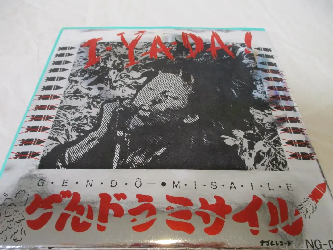 2026年最新】ゲンドウ·ミサイルの人気アイテム - メルカリ