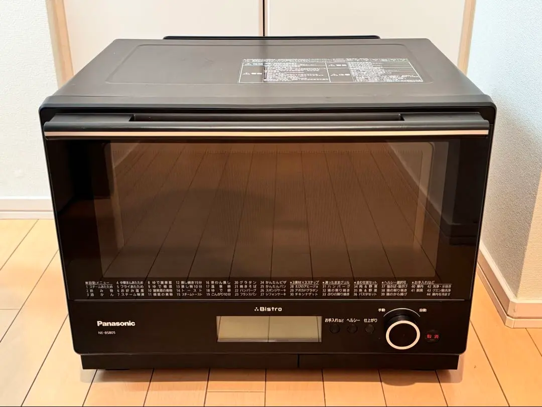 2026年最新】Panasonic スチームオーブンレンジ NE-BS805-Kの人気
