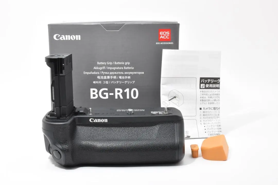 2026年最新】bg-r10の人気アイテム - メルカリ