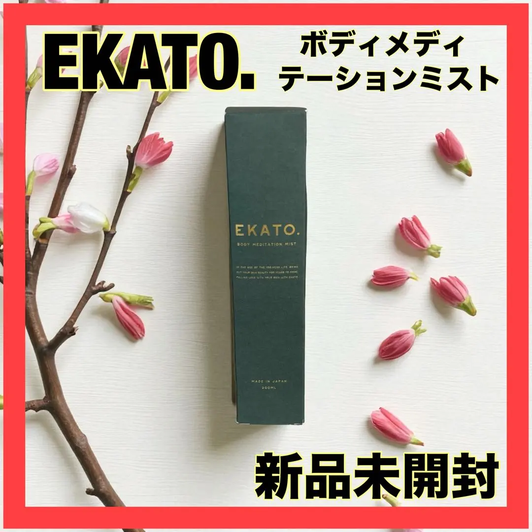 2026年最新】エカト ローラーの人気アイテム - メルカリ