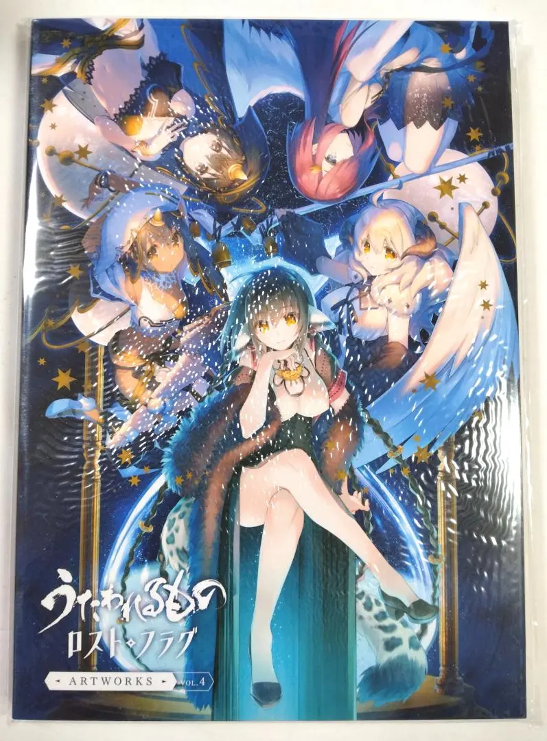 2026年最新】うたわれるもの ロストフラグ artworksの人気アイテム