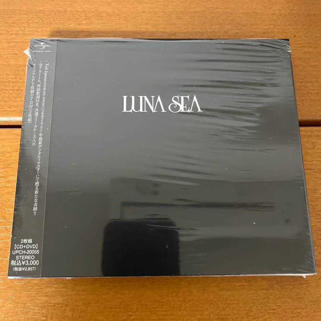 2026年最新】luna sea リマスターの人気アイテム - メルカリ