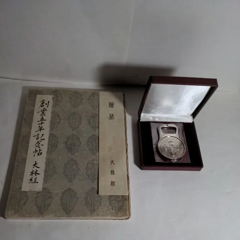 2026年最新】大林組 クリストフルの人気アイテム - メルカリ