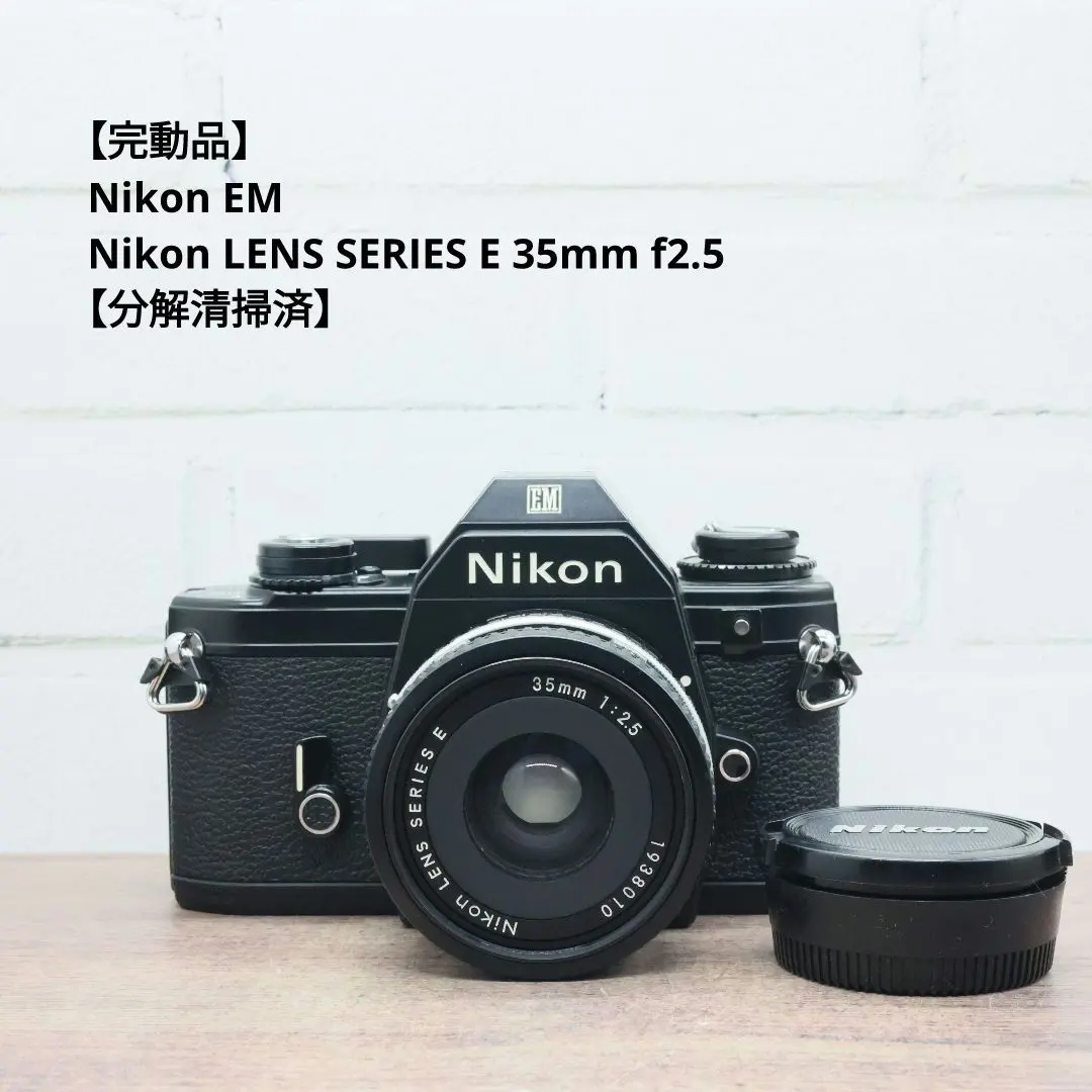 2026年最新】Nikon SERIES E 35mm F2.5の人気アイテム - メルカリ