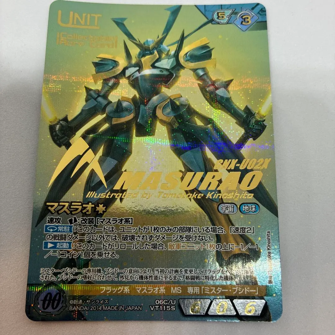 2026年最新】ネグザ コレクタブルの人気アイテム - メルカリ