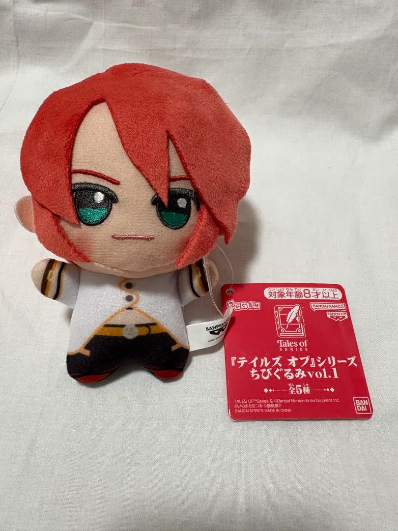 2026年最新】テイルズ ルーク ちびぐるみの人気アイテム - メルカリ